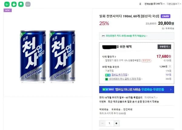 일화 천연사이다 0.19L 60개