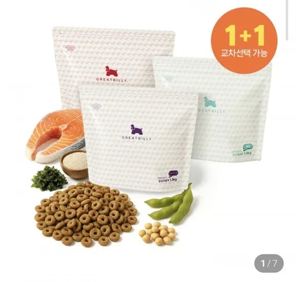 그래잇빌리 사료 1.5kg