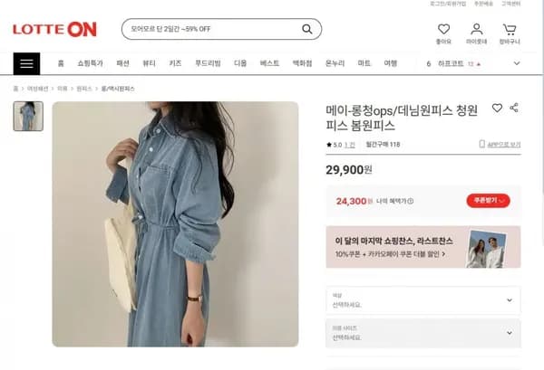 메이-롱청ops 데님원피스 청원피스 봄원피스