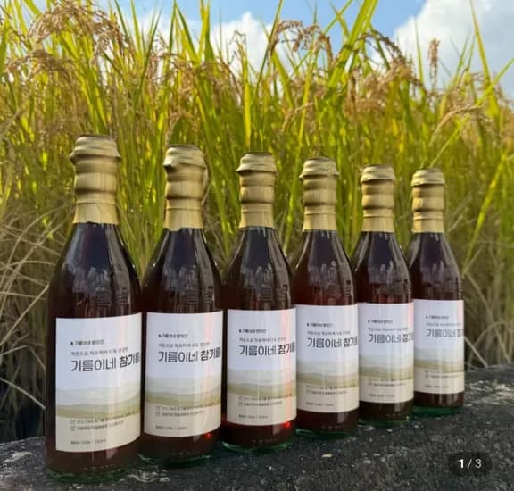 방앗간 저온압착 참기름 350ml