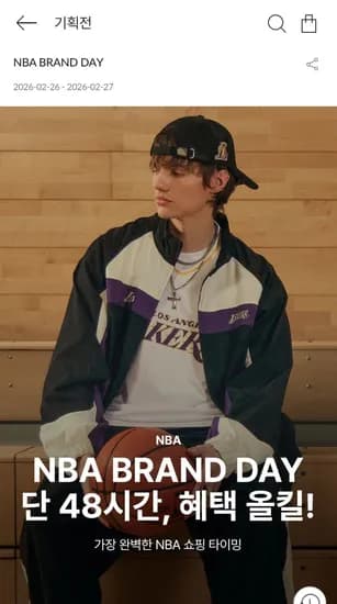 NBA 외 다양