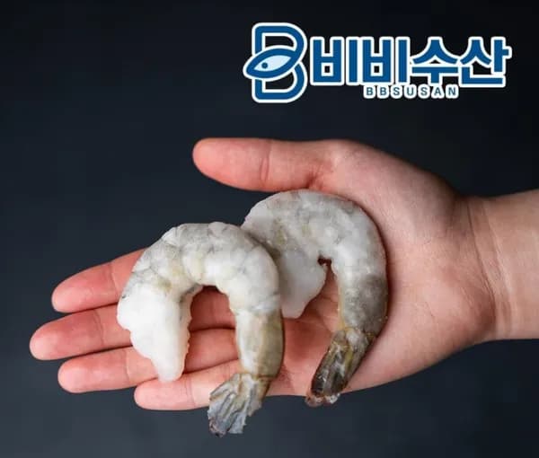 칵테일새우 900g 41/50