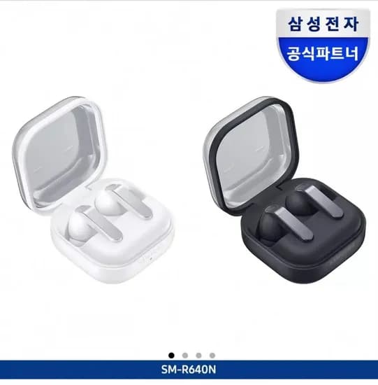 갤럭시 버즈4 프로