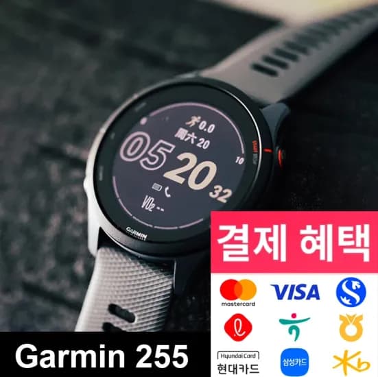 가민 포러너 255 $153.90 JONR S20 PRO 무선 청소기 $85.29 외 5종