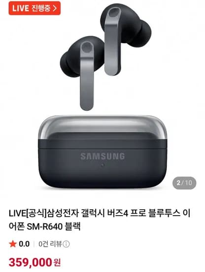 삼성전자 갤럭시 버즈4 프로