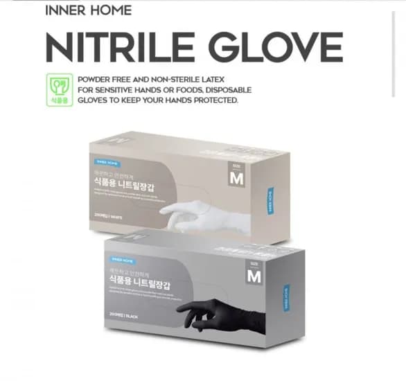 니트릴장갑 200매