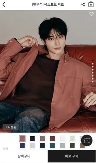 지오다노 옥스포드 셔츠