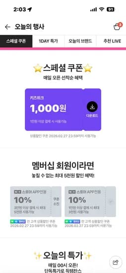 옥스포드블록