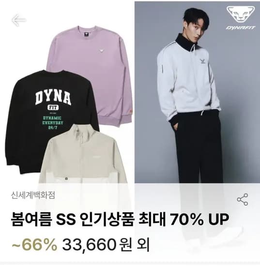 다이나핏 공용 ESSENCE 에센스 후디/맨투맨
