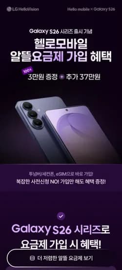 월 10GB 통화 기본 제공 혜택