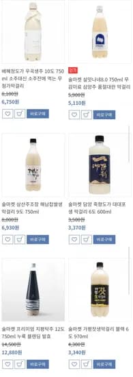 우곡생주 0도 외 각종막걸리 모음전 1