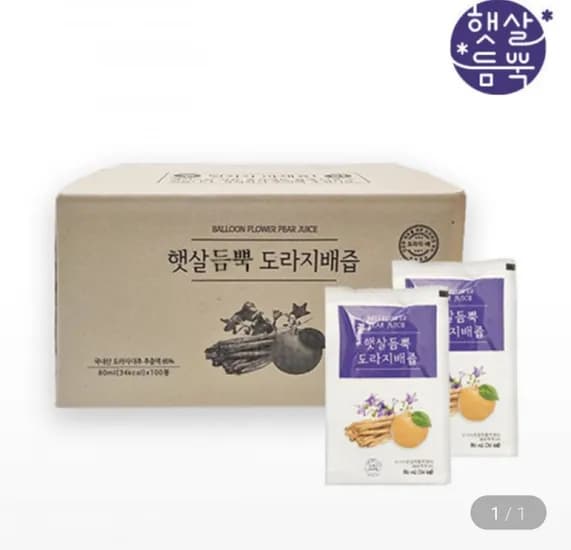 도라지배즙 100포