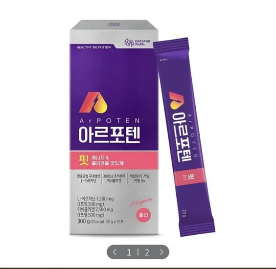 아르포텐 핏 20g 15포