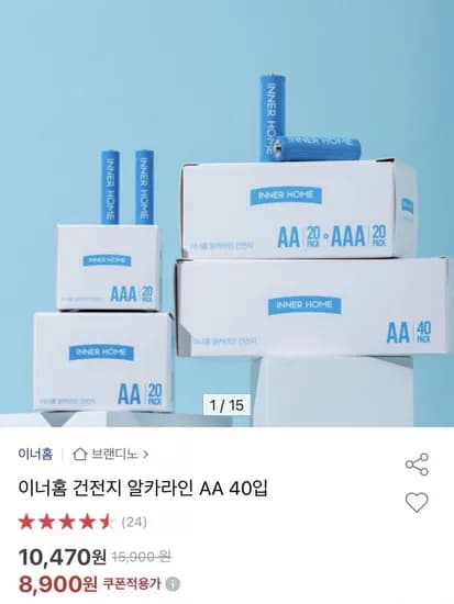 이너홈 건전지 알카라인 AA 40입