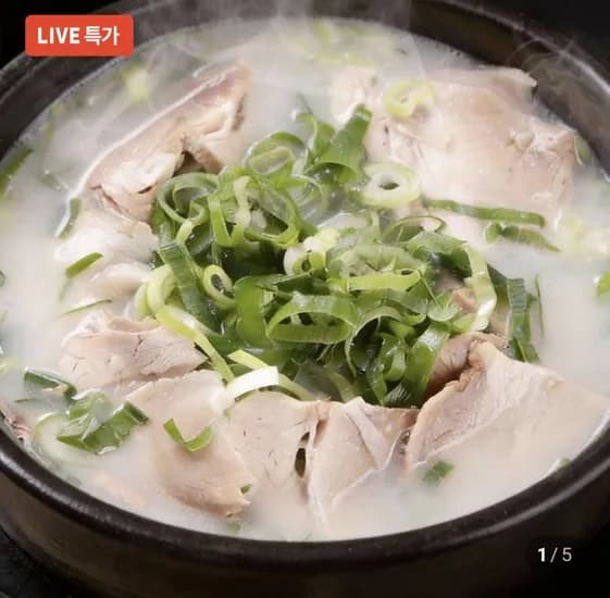 돼지국밥 450g 1