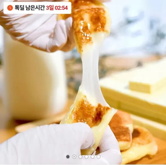 구워먹는치즈 400g+400g