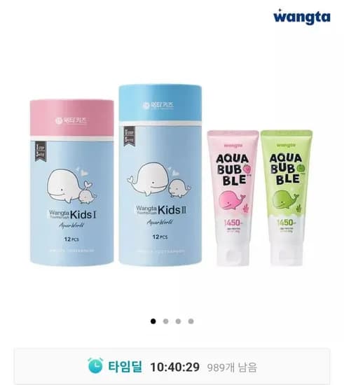 아쿠아버블 치약 딸기향 4개입