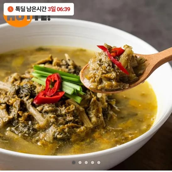 들깨시래기된장국 500g 4팩