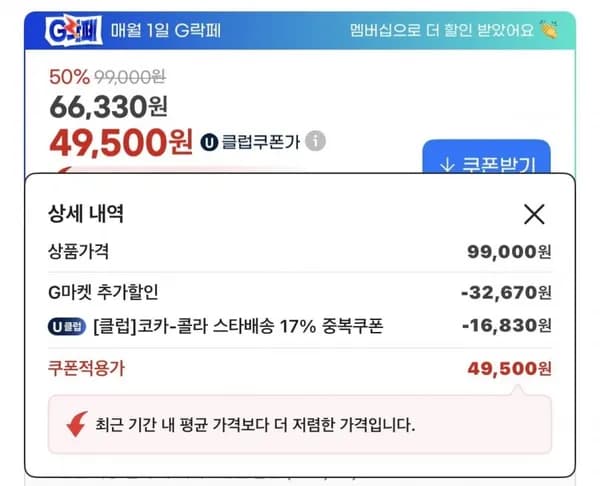 몬스터 에너지 울트라+파피용 355ml 48캔
