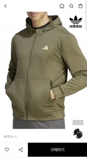 아디다스 트레인 에센셜 우븐 풀집 후드집업