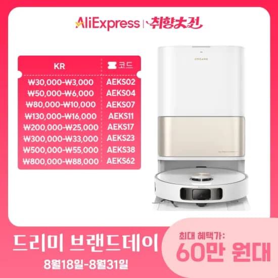 Dreame Bot L10s Pro Ultra Heat