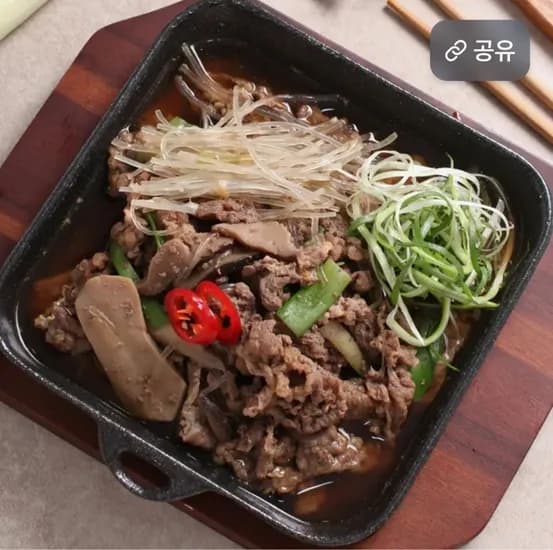 사리원 소불고기 500g 2팩