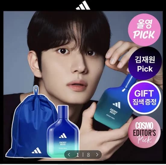 아디다스 원더 포스 EDP 100ML 짐색 증정