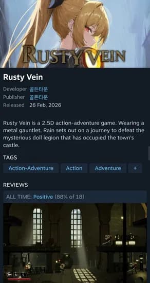 Rusty Vein