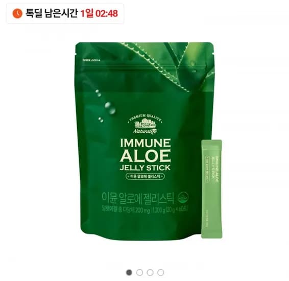 이뮨 알로에 젤리스틱 60포 (29,900원/무료)