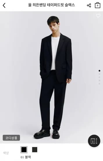 울 히든밴딩 테이퍼드핏 슬랙스 (25,600원/무배)