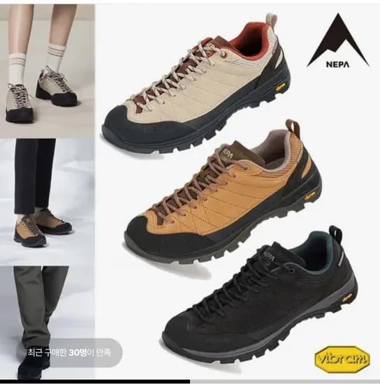 네파 로부스트 고프코어 트레킹화 (59,630원/무료)