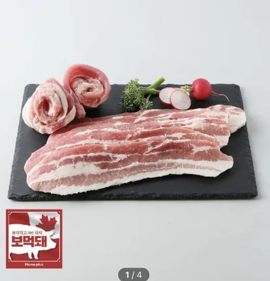 보먹돼 삼겹살 100g (1,290원/,000원)3