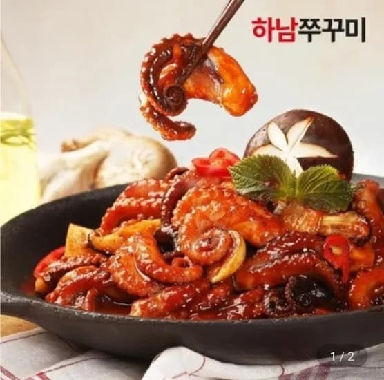 하남쭈꾸미 500g (카드 44,770원/무료)
