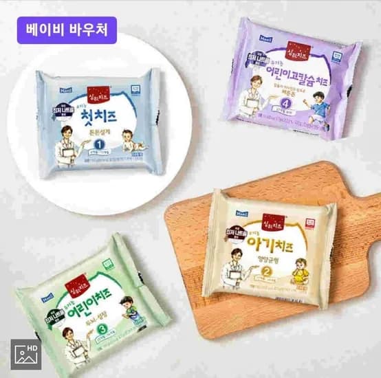 상하치즈 유기농치즈 60매 (4,900원/무료)1