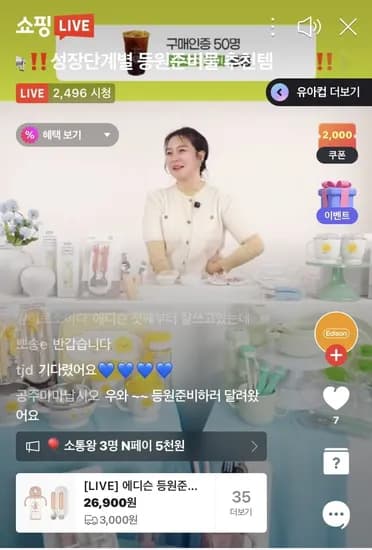 에디슨 실리콘 스푼 포크 케이스 세트 (9,800원/유배)