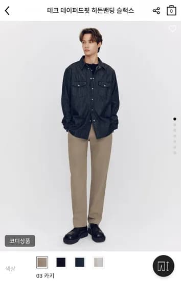 지오다노 테크 테이퍼드핏 히든밴딩 슬랙스 (21,800원/무배)