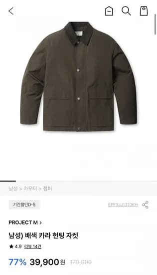 프로젝트엠데이 반팔3PACK/아우터/슬랙스 (다양/39,900원이상무료)