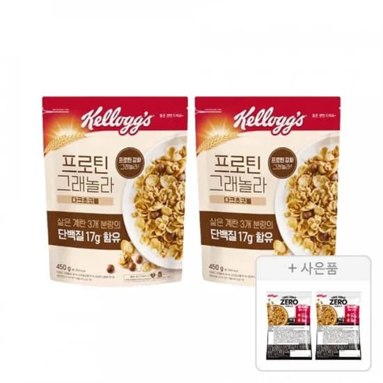 켈로그 프로틴 그래놀라 다크초코 450g, 2개+증정(프로틴 그래놀라 제로슈거 40g, 2개)(4,720/무료배송)1