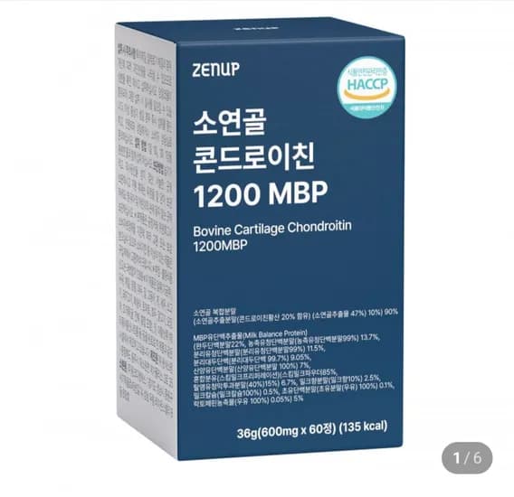 소연골 콘드로이친 2개월분 (3,200원/무료)1