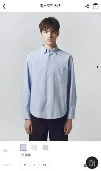 옥스포드 셔츠(블루) (22,000원/무료)