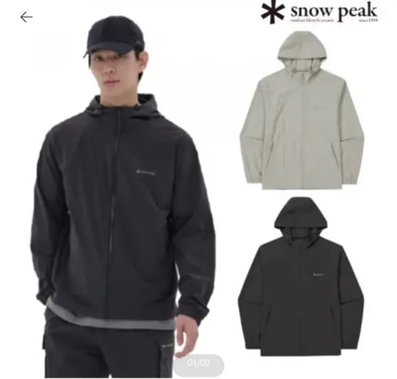 스노우피크 바람막이 (78,053원/무료)
