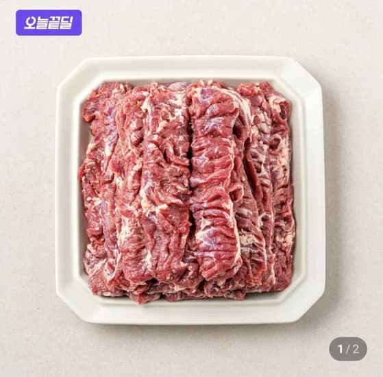 칼집 통 갈매기살 kg (13,900원/무료)1