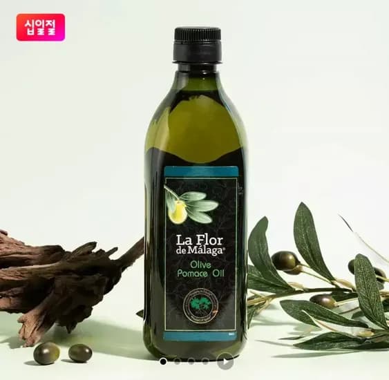 라플로 포마스 올리브오일 750ml (9,790원/무료)