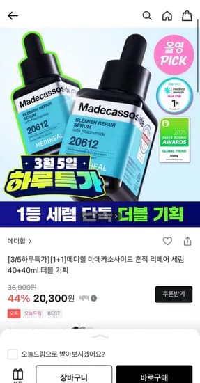 상품명과 구성품 (가격/배송비) <- 가격은 ,000단위 구분 쉼표(,)를 넣어주세요. 배송비가 없으면 '무료'라고 적어주세요.1