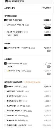 더마픽스 리얼콜라겐 마스크팩 32매+앰플크림 8매 (79,290원/무배)