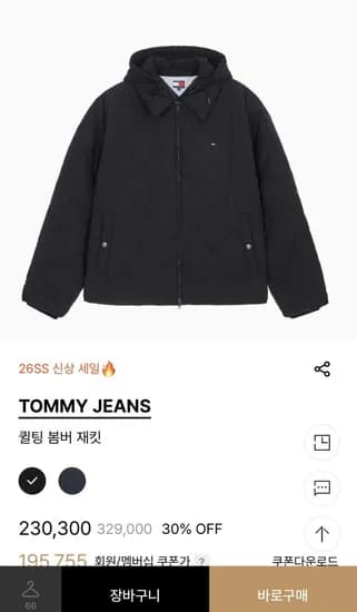 타미진스 퀄팅 봄버재킷 26SS (131,817원/무배)