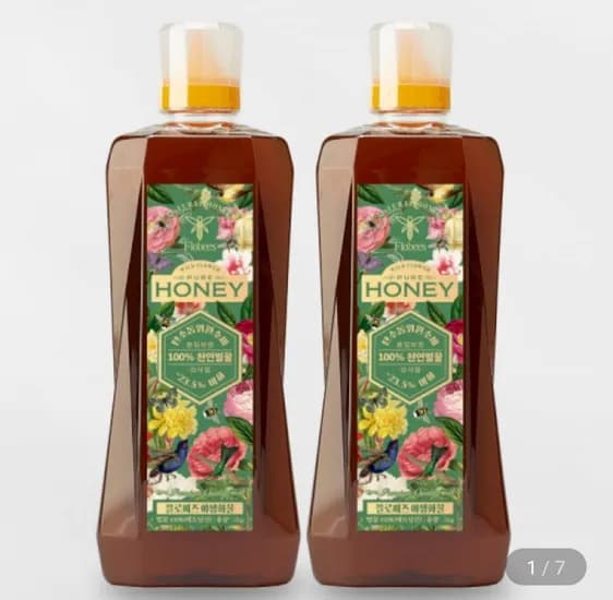 플로비즈 베트남 자연 야생화꿀 2kg 1+1 (30,060원/무료)