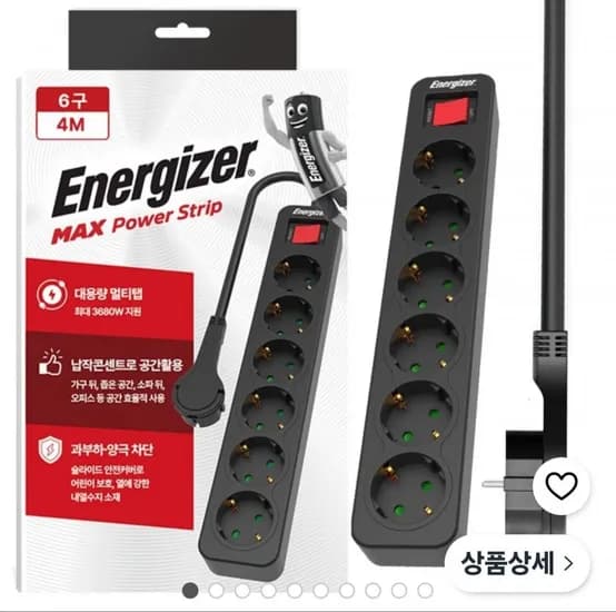 에너자이저 과부하차단 고용량 3680W 멀티탭 6구 4m (18,760원/무료)