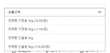 제주 동호농산 직송 천혜향 5kg(29,900원/ 무배)