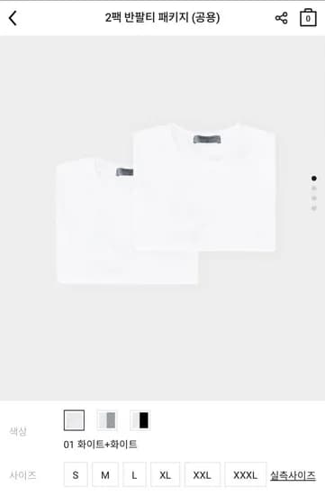 반팔티 2장 (13,000원/무료배송)